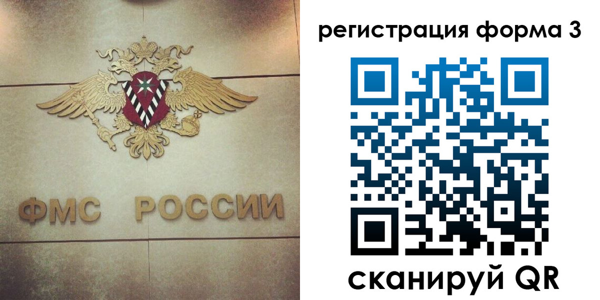 прописка поиск в Бугульме