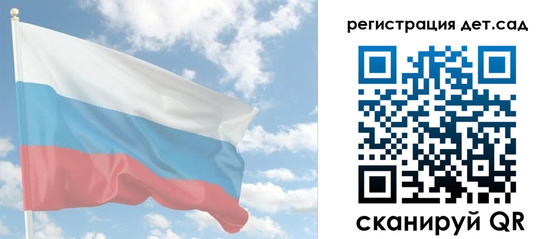 прописка для работы в Бугульме