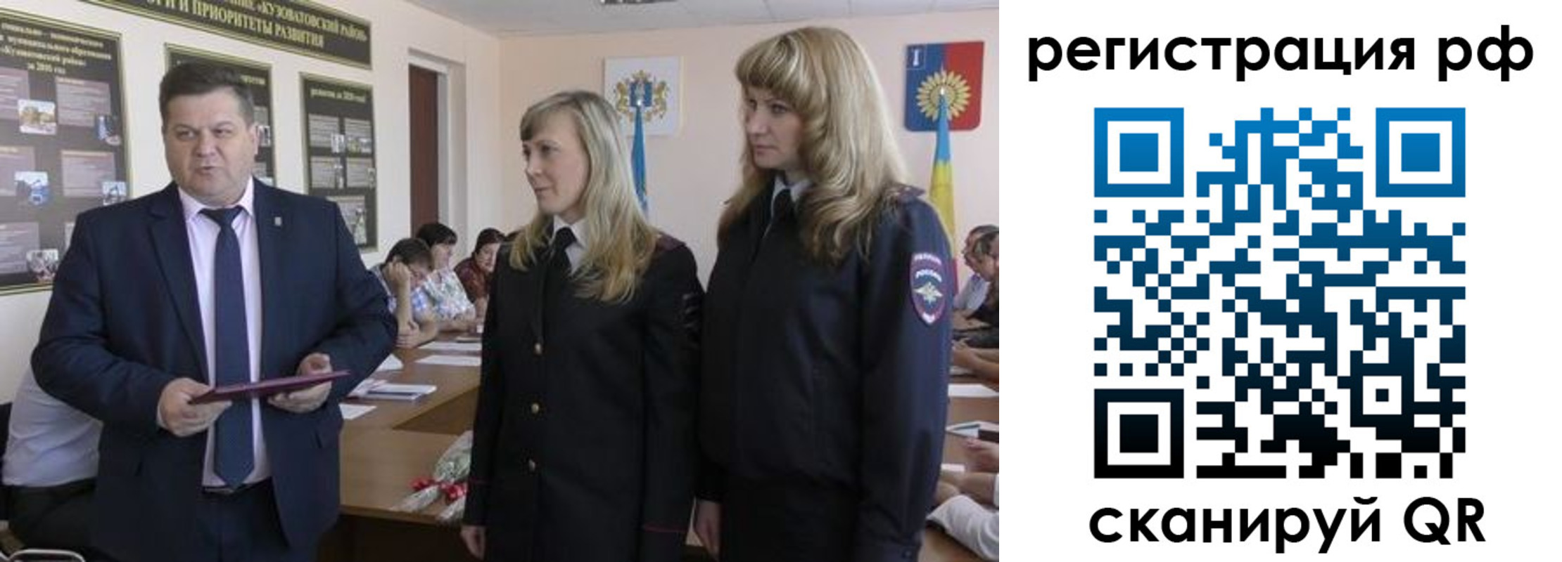 временная регистрация в Бугульме