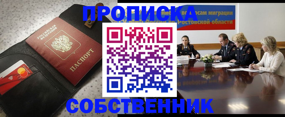 миграционный учет в Бугульме